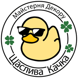 Щаслива Качка - Майстерня Декору: Гіпсові вироби ручної роботи