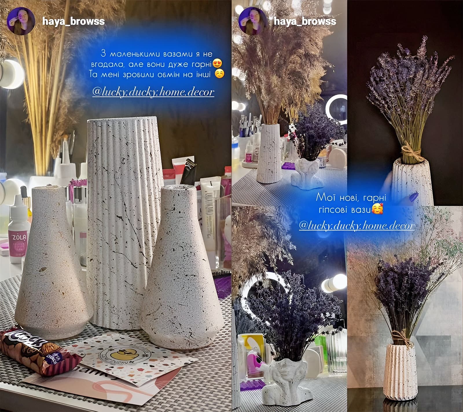 Гіпсові вази та кашпо для майстра брів та вій @haya_browss